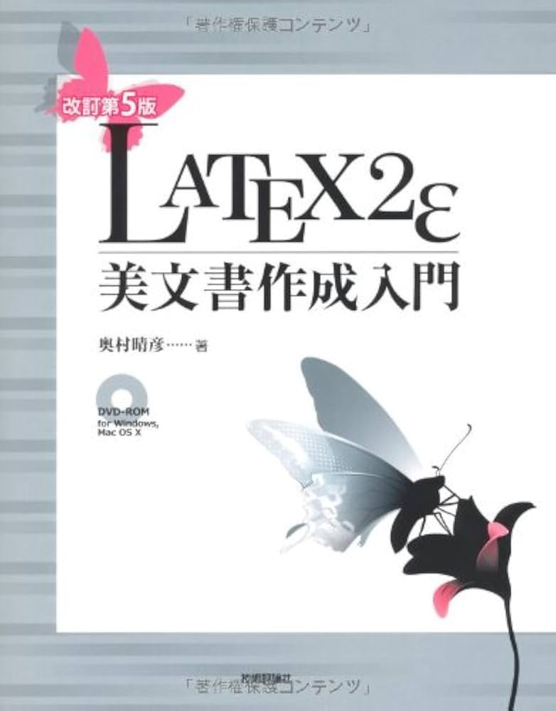 文学・小説 A page for Becky. 筑摩書房 on X: 